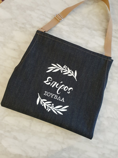 Personalised Denim Apron with Olive Leaf design