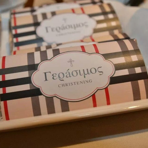 Προσαρμοσμένα σχεδιασμένα Premium Belgium Mini Chocolate Bar Favors