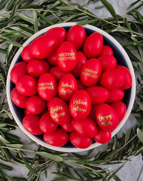 Gold Macedonian English Easter Red Egg sticker decals