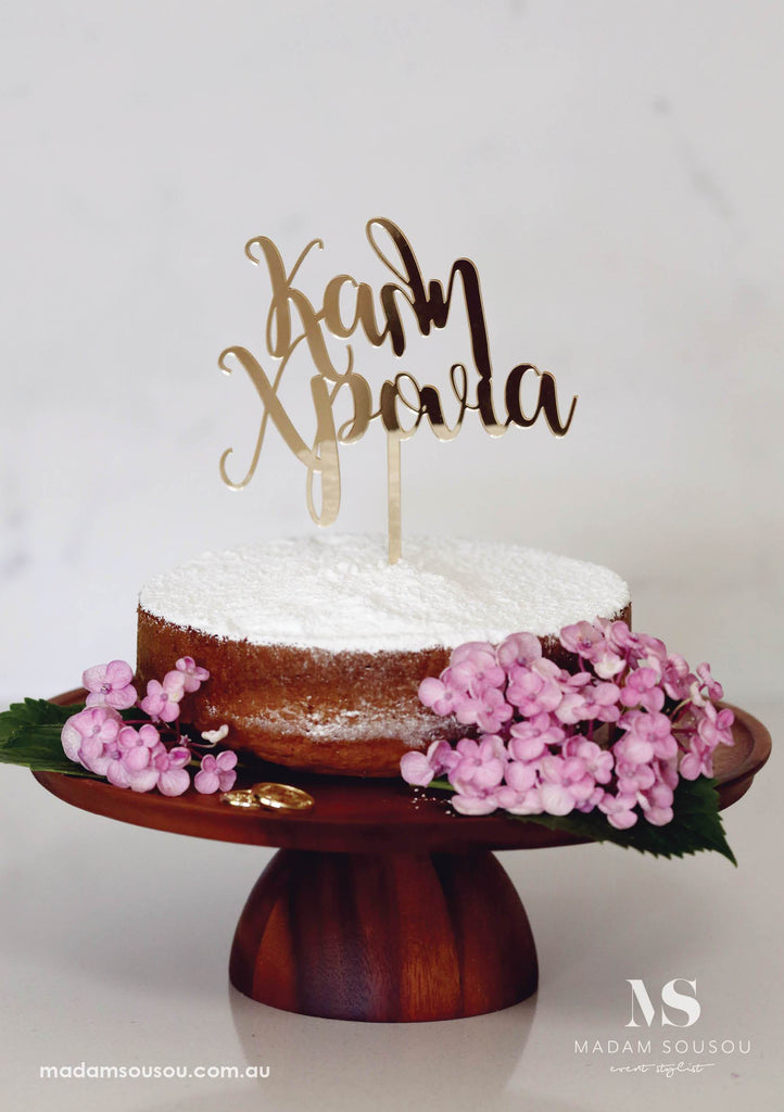 🎂 Happy Birthday Kali Cakes 🍰 Instant Free Download