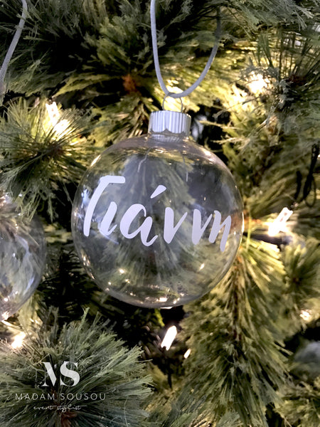 Personalised Christmas Bauble - madamsousouevents 